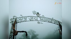 नव्या वर्षात नाही घेता येणार भीमाशंकरचं दर्शन; का घेण्यात आलाय हा निर्णय?