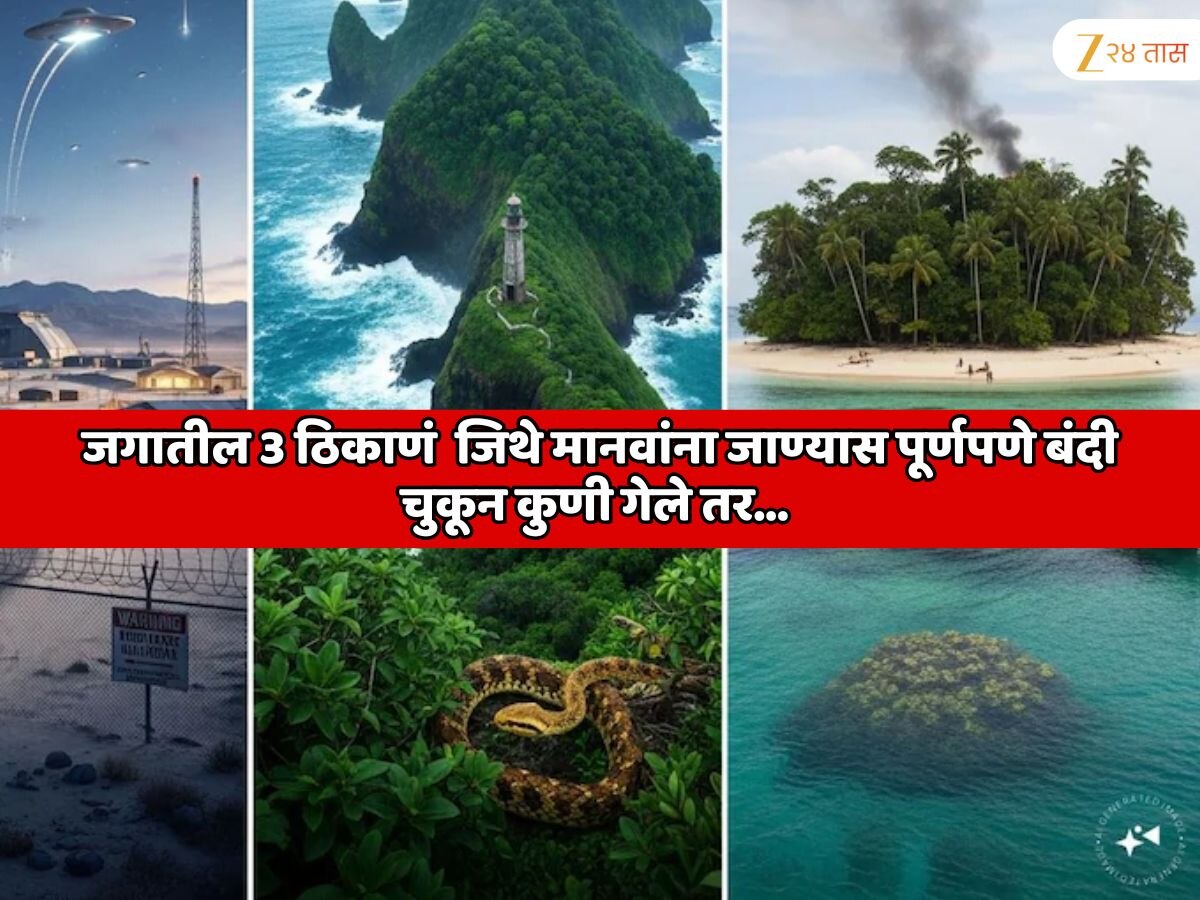 Most Dangerous Place On Earth 3 places in the world where humans are(02)