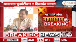 भाजपा नेते सुधीर मुनगंटीवर यांची तलवार म्यान?