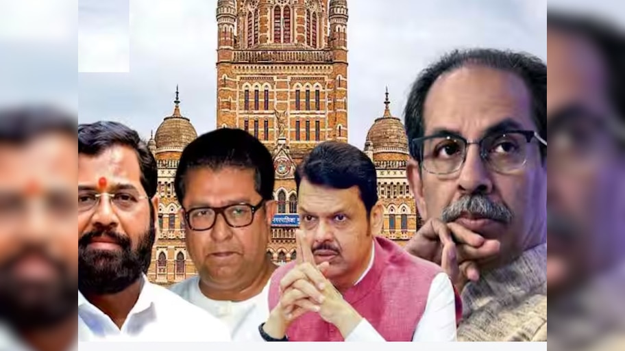 BMC Election: मुंबई महापालिकेसाठी इच्छुकांची झुंबड, उमेदवारीसाठी मुंबईत मोठी स्पर्धा; दोन दिवसांतच...