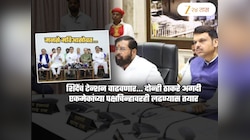 'मविआ'ला मनसेची साथ! 31-50-25-5.. जागावाटपाचा फॉर्म्युलाही ठरला? शिंदेच जास्त टेन्शनमध्ये? कारण..