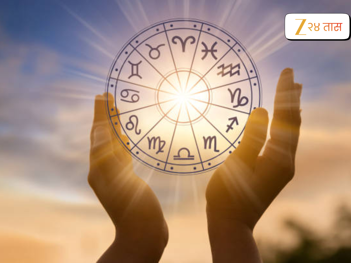 Aajche Rashi Bhavishya 27 December : शनिदेवाच्या कृपेमुळे 27 डिसेंबरला 6 राशीच्या लोकांना मिळणार जबरदस्त आर्थिक लाभ Aajche Rashi Bhavishya 27 December : शनिदेवाच्या कृपेमुळे 27 डिसेंबरला 6 राशीच्या लोकांना मिळणार जबरदस्त आर्थिक लाभ