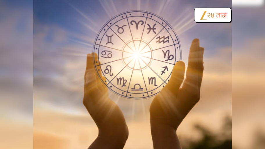 Aajche Rashi Bhavishya 27 December : शनिदेवाच्या कृपेमुळे 27 डिसेंबरला 6 राशीच्या लोकांना मिळणार जबरदस्त आर्थिक लाभ