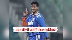 DSP दीप्ती शर्माने रचला इतिहास, अशी कामगिरी करणारी बनली पहिली भारतीय गोलंदाज 
