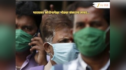 सतर्क व्हा नाहीतर...कोरोनामागोमाग भारतावर एक मोठं संकट; क्षणोक्षणी वाढतोय धोका