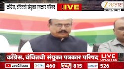 VIDEO| पालिका निवडणुकीसाठी काँग्रेस-वंचित बहुजन आघाडी एकत्र