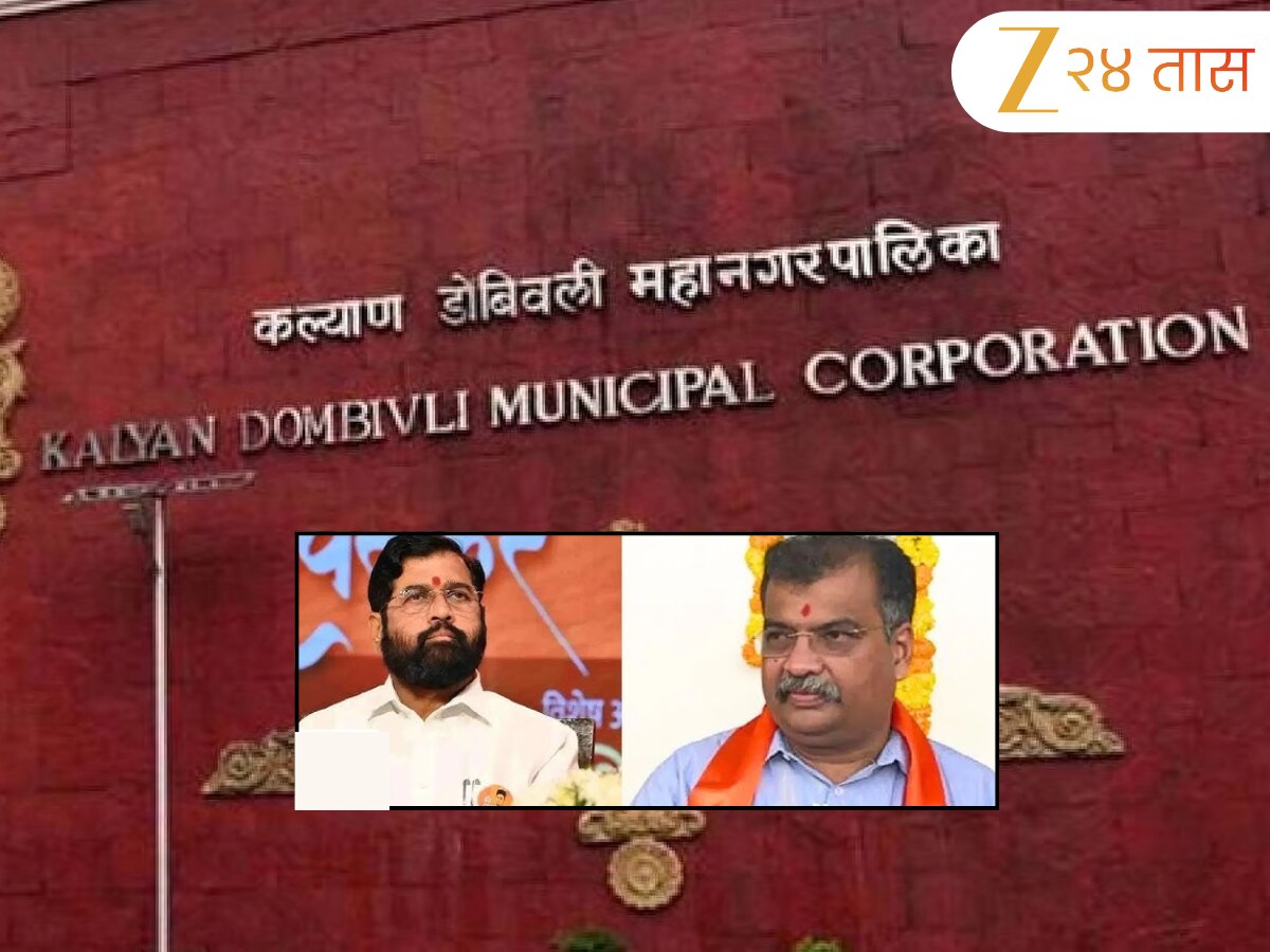 Kdmc Election 2026 Kalyan Dombivli Municipal Corporation Election ...