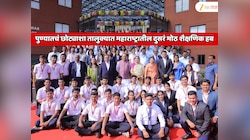 पुण्यातचं छोट्याशा तालुक्यात महाराष्ट्रातील दुसरं मोठ शैक्षणिक हब; देशाच्या कानाकोपऱ्यातून विद्यार्थी इथं शिक्षणासाठी येतात