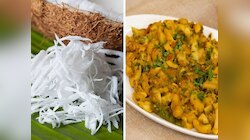गुलाबी थंडीत बनवा शहाळ्याची गरमागरम भाजी; मलईदार आणि रुचकर पारंपरिक रेसिपी