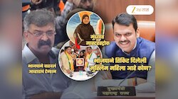 आव्हाडांच्या बालेकिल्ल्याला 'ती' लावणार सुरुंग? मुंब्र्यात भाजपाचा मास्टरस्ट्रोक; मुस्लिम उमेदवार कोण?