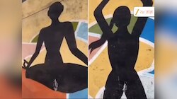 स्मार्ट सिटी पण घाणेरडे विचार! योग करणाऱ्या महिलांच्या पोस्टरशी छेडछाड, बघून रक्त खवळेल?