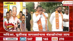 मविआ, युतीसह सगळ्यांनाच बंडखोरांचा ताप