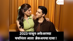2023 पासून अफेअरच्या चर्चांनंतर आता खुशी कपूर आणि वेदांग रैनाच्या ब्रेकअपच्या चर्चा समोर 