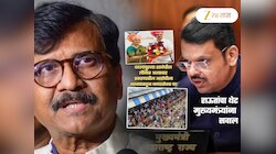 बदलापूर लैंगिक अत्याचारातील आरोपीला भाजपाकडून नगरसेवकपद; राऊतांचा फडणवीसांना सवाल, 'हे तुमचं...'