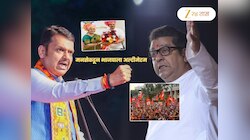 मतदानाआधीच रस्त्यावर मनसे-भाजपा राडा? थेट तारीख सांगत अल्टीमेटम; 'हे' शहर होणार ठप्प?