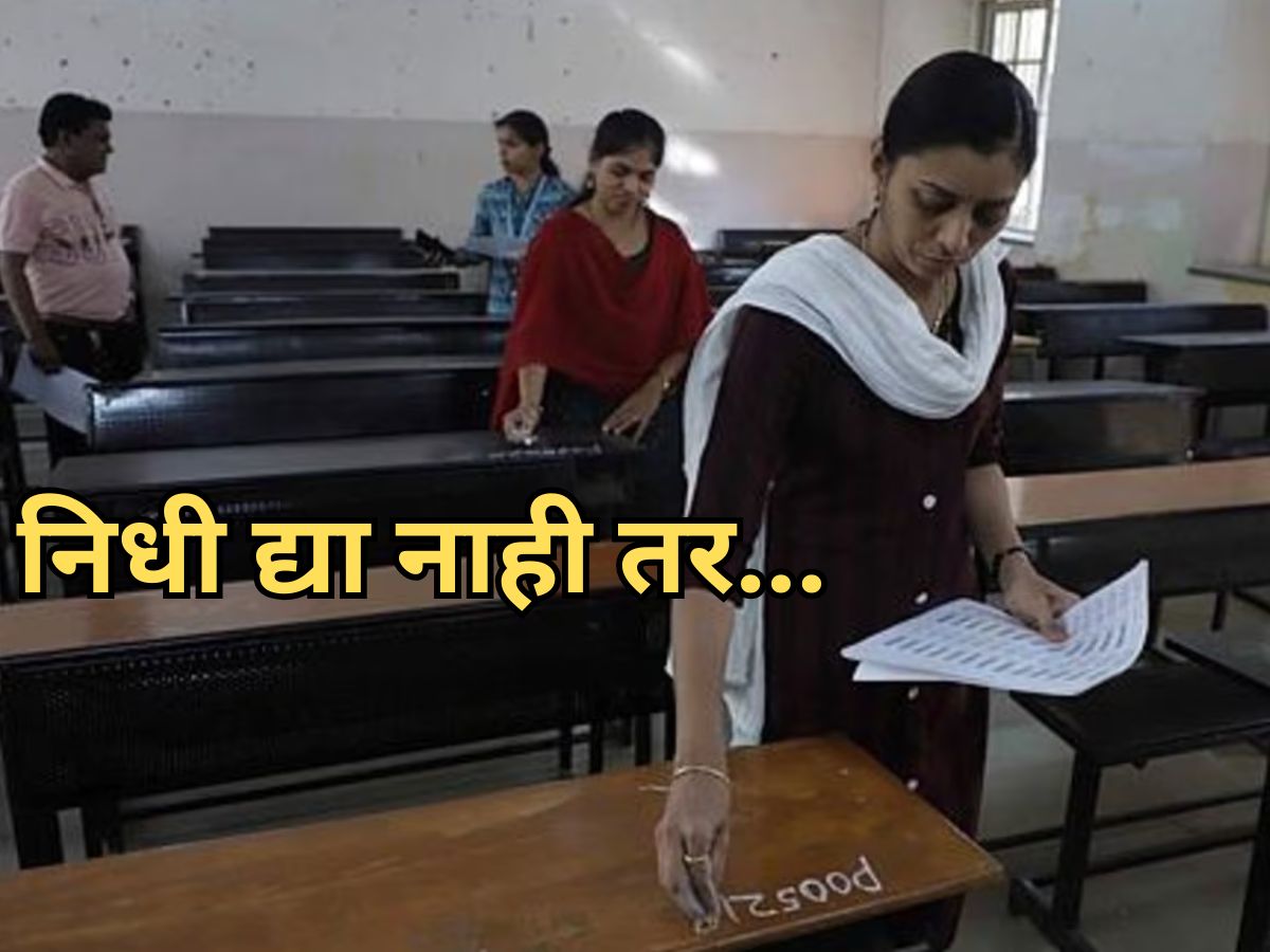 https://marathi.cdn.zeenews.com/marathi/sites/default/files/2026/01/12/939737-niddhii.jpg