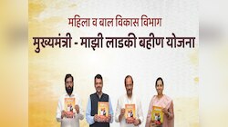 लाडकी बहीण योजनेचा हप्ता थांबवला, एकाही महिलेच्या बँक खात्यात पैसे येणार नाहीत; राज्य निवडणूक आयोगाच्या आदेशामुळे महाराष्ट्रात मोठा गोंधळ