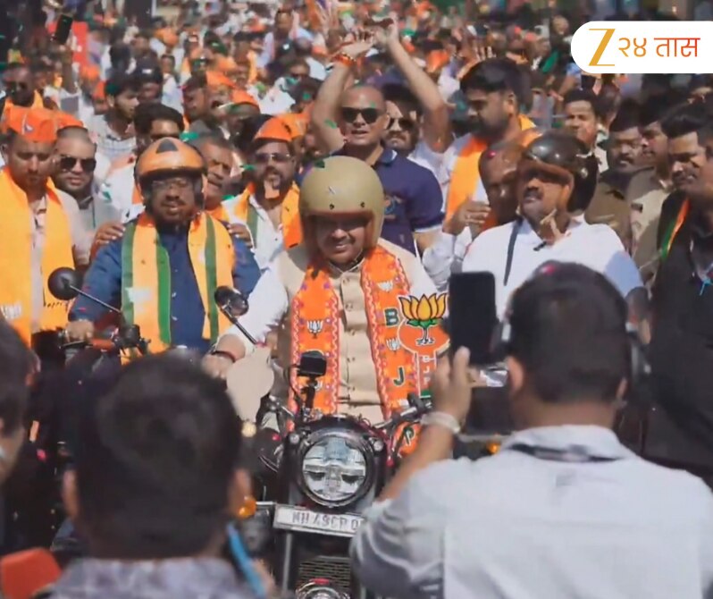 Cm Bike Rally In Nagpur