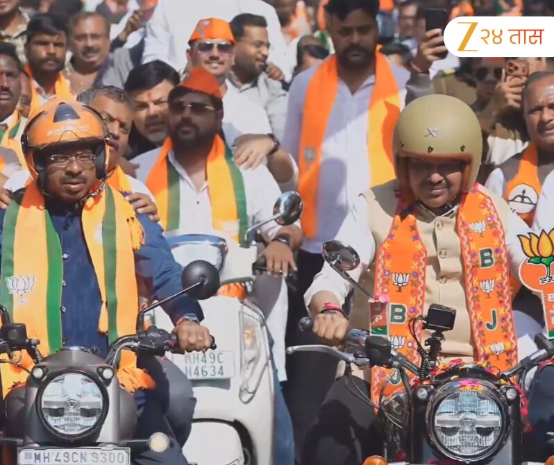 Cm Bike Rally In Nagpur