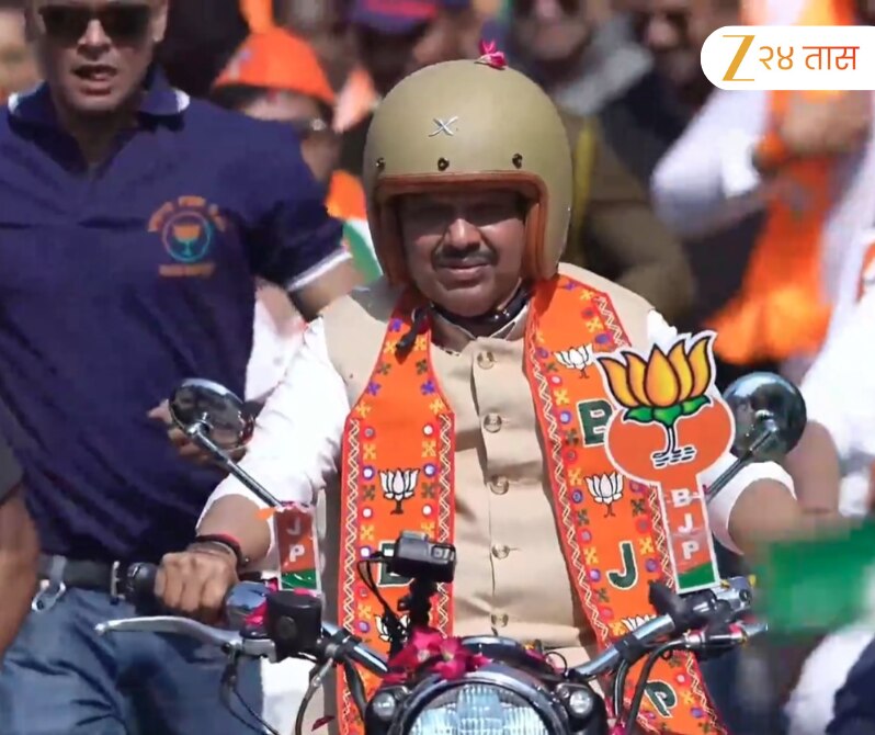 Cm Bike Rally In Nagpur