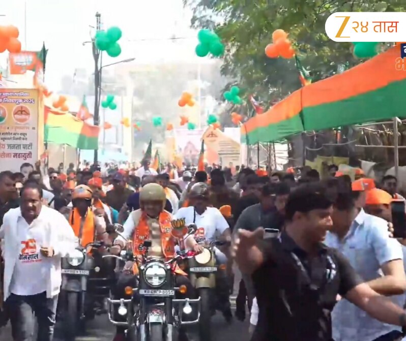 Cm Bike Rally In Nagpur