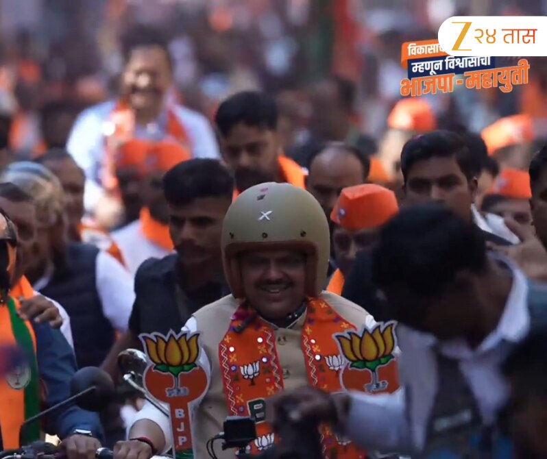 Cm Bike Rally In Nagpur