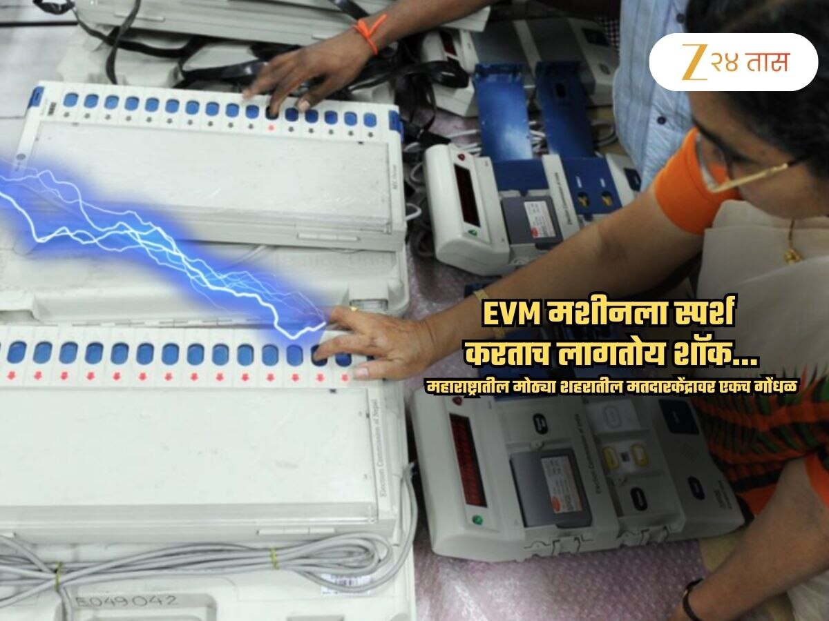 Maharashtra Municipal Corporation Election 2026 Voting Day At Thane ...