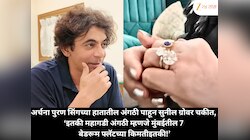 अर्चना पुरण सिंगच्या हातातील अंगठी पाहून सुनील ग्रोवर चकीत, ‘इतकी महागडी अंगठी म्हणजे मुंबईतील 7 बेडरूम फ्लॅटच्या किमतीइतकी!’
