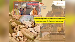 ज्या मराठीच्या मुद्द्यावरून संघर्ष सुरुयेत, त्याच मराठीचा, अहिल्याबाईंचा इतिहास वाराणासीत उद्ध्वस्त