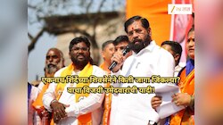 BMC Election Shivsena Winner List: एकनाथ शिंदेंच्या शिवसेनेने किती जागा जिंकल्या? वाचा विजयी आणि पराभूत उमेदवारांची यादी!