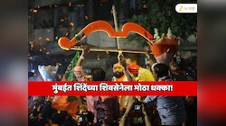  मुंबईत शिंदेंच्या शिवसेनेला मोठा धक्का! एकनाथ शिंदेंची बार्गेनिंग पावर संपली?
