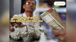 बापरे... चांदीने किंमतीचे सर्व विक्रम मोडले! एक किलोचा दर एका वर्षाच्या पगाराएवढा; आकडे थक्क करणारे