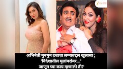 अभिनेत्री मुनमुन दत्ताचा लग्नाबद्दल खुलासा ; 'विदेशातील मुलांबरोबर…' जाणून घ्या काय म्हणाली ती?
