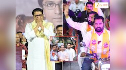 महाराष्ट्राच्या राजकारणात उलथापालथ! उद्धव ठाकरेंसोबत लढल्यानंतरही मनसेचा शिंदेंना जाहीर पाठिंबा; राजू पाटील म्हणाले 'स्वार्थासाठी....'