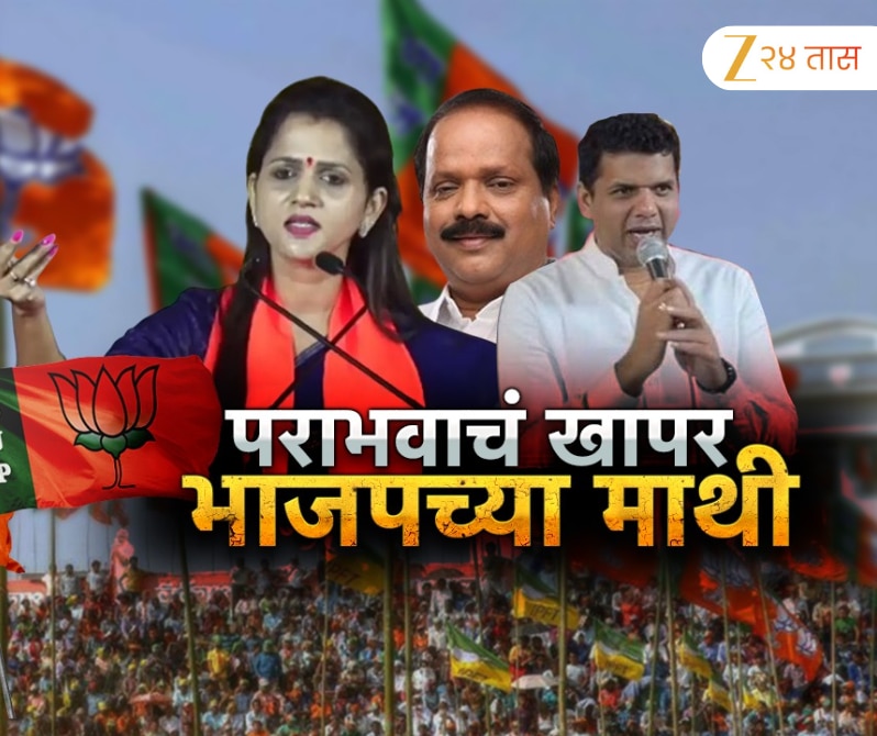 मुंबईत भाजप-शिवसेनेमधील वाद चिघळण्याची शक्यता, आरोपांवरून खळबळ, ‘भाजपने मदत न केल्यानेच…’