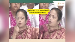 Mumbai Mayor Reservation News : 'सर्व मॅनेज...आरक्षण सोडत ठरवून केली'; महापौरपदावरील Lottery वरून किशोरी पेडणेकरांचे जळजळीत आरोप