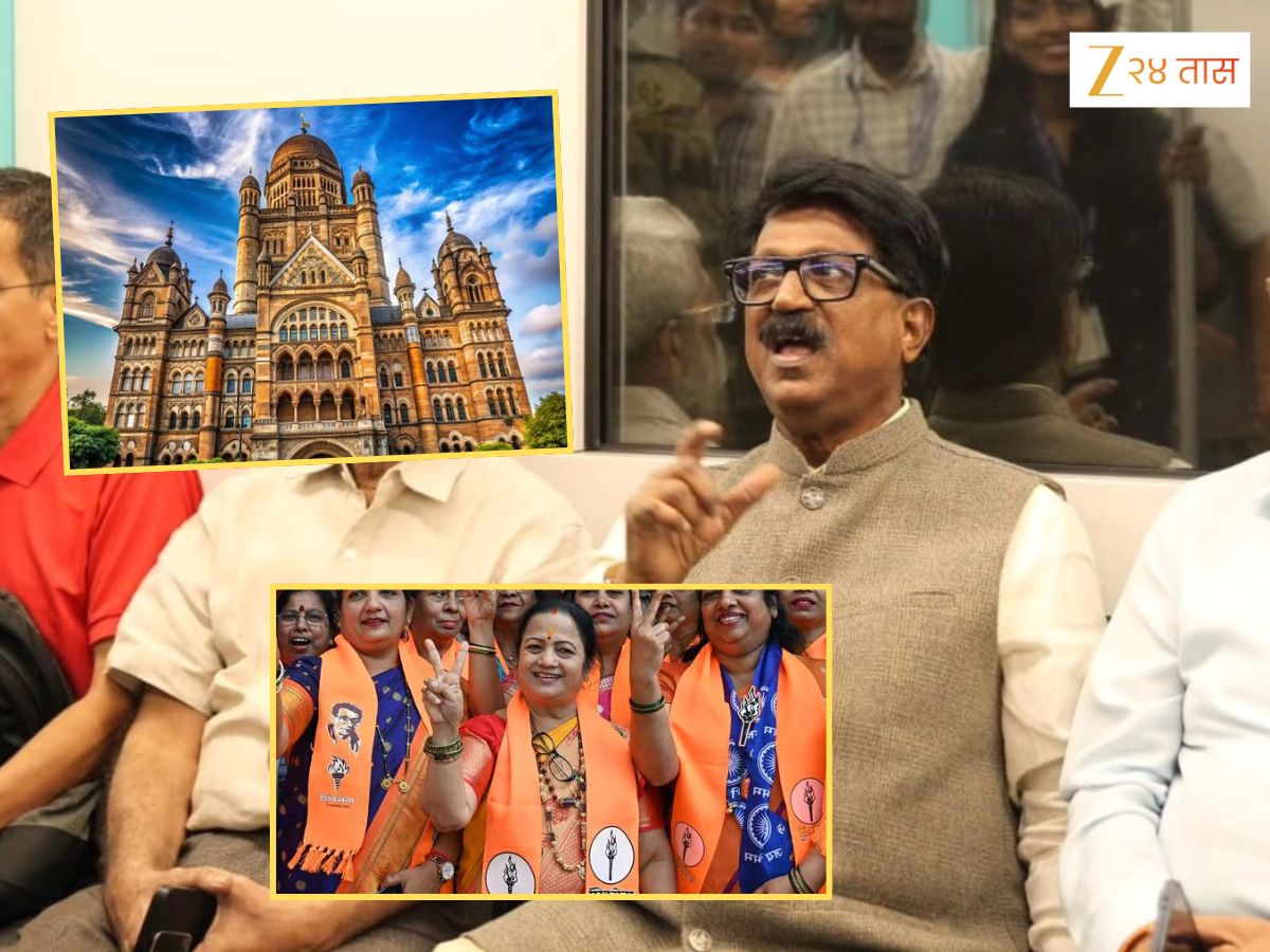 मुंबईच्या महापौर सोडतीत चीटिंग? ठाकरेंचा महापौर होऊ नये म्हणून सिस्टमच बदलली? शिवसेना नेत्यांकडून सभात्याग