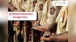 लहान मुलांना मोकळे सोडू नका, पुणे पोलिसांनी का दिल्या अजब सूचना? दुपारच्या सत्रातील शाळाही बंद 