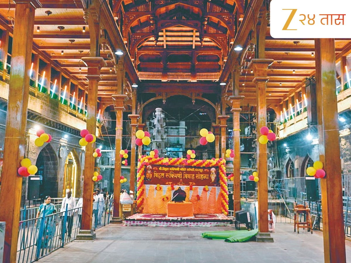 Viththal Rukmini Pandharpur Vitthal Rukmini Wedding at pandharpur on vasant panchami see ...