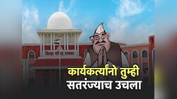 शिंदेंच्या शिवसेनेत घराणेशाहीचा वरचष्मा, महापालिकेनंतर झेडपीमध्येही...; 'कार्यकर्त्यांनो तुम्ही सतरंज्याच उचला!