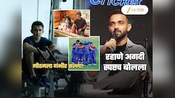 गंभीरने 'ही' एक गोष्ट सोडली तर टीम इंडियाला T20 वर्ल्डकपमध्ये होईल मोठा फायदा; रहाणेचं विधान