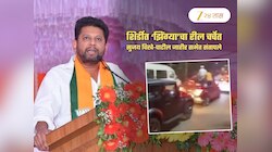 'मला फक्त 2 दिवस द्या, त्यांची कपडे काढून...'; जाहीर सभेत 'झिंग्या'वरुन सुजय विखे-पाटलांचा संताप