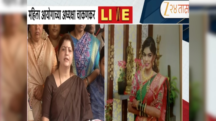 Pune Crime Dipti magar suicide case rupali chakankar assures justice to ...