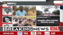  अजित पवारांच्या निधनावर भास्कर जाधव वक्तव्य