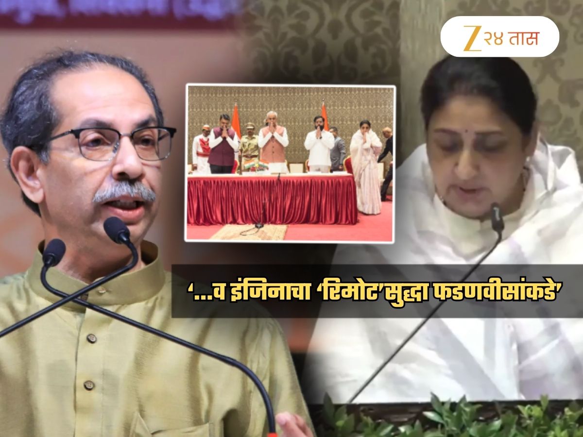 ‘सुनेत्रा पवारांना उपमुख्यमंत्रिपद कर्तृत्वाने मिळालेले नाही, कोणाच्या…’, ‘सामना’तून टोला; ‘पटेल व तटकरेंमध्ये…’