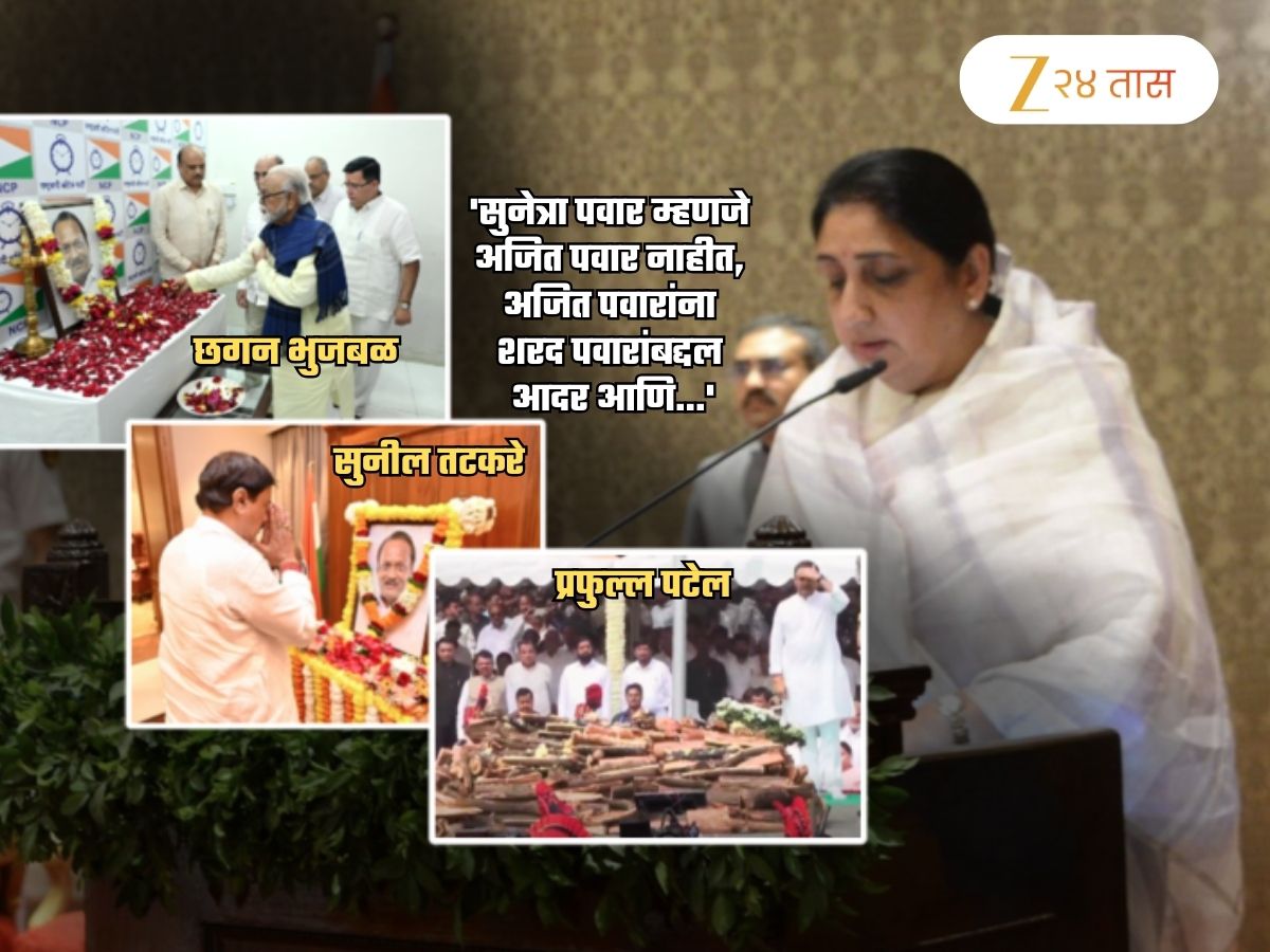 ‘…तर सुनेत्रा पवारांमुळे पटेल, तटकरे, भुजबळांची अडचण होईल’; ठाकरे सेनेचं भाकित! ‘फडणवीसांच्या मेहेरबानीवर..’