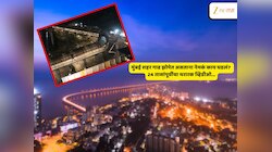 मुंबई गाढ झोपेत असताना घडली एक किमया; 24 तासापूर्वीचा व्हिडीओ वारंवार का पाहिला जातोय? 