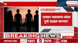 'अफवा पसरवणा-यांवर गुन्हे दाखल करणार'- मुंबई पोलीस 
