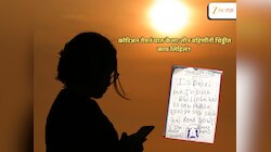 गेमिंगमध्ये तिघींपैकी एक बहीण 'डेथ कमांडर'?; आवाज ऐकू येताच वडीलांची धाव... दार तोडून पाहिलं तर...