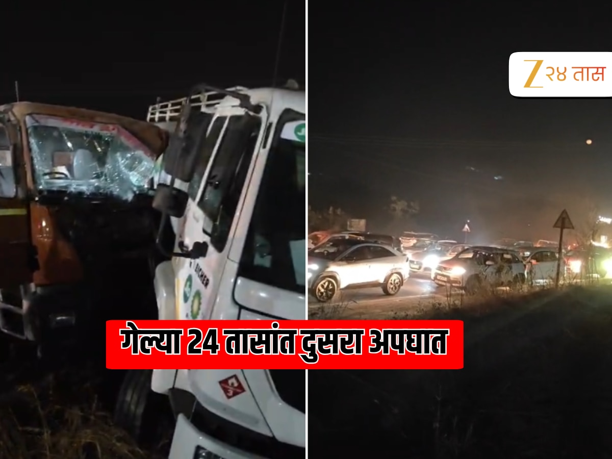 मुंबई-पुणे एक्सप्रेस-वेवर वाहतूक कोंडी झाली असतानाच नवं विघ्न, आणखी एक मोठा अपघात